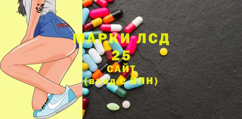 цена наркотик  Люберцы  LSD-25 экстази кислота 